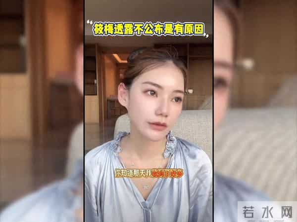 揭秘筱梅未公布怀孕背后的真实考量