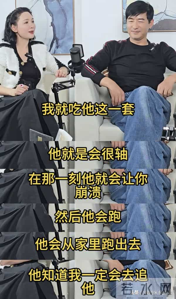 郭晓冬和老婆吵架,48岁程莉莎被气哭,抱怨老公不哄她,很痛苦