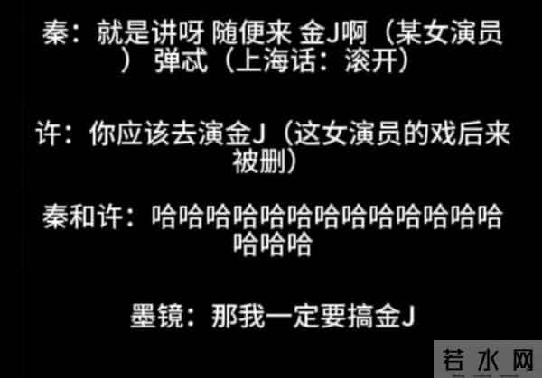 太癫了！王家卫被曝后白百何又自揭伤疤，陪玩陪睡只是冰山一角