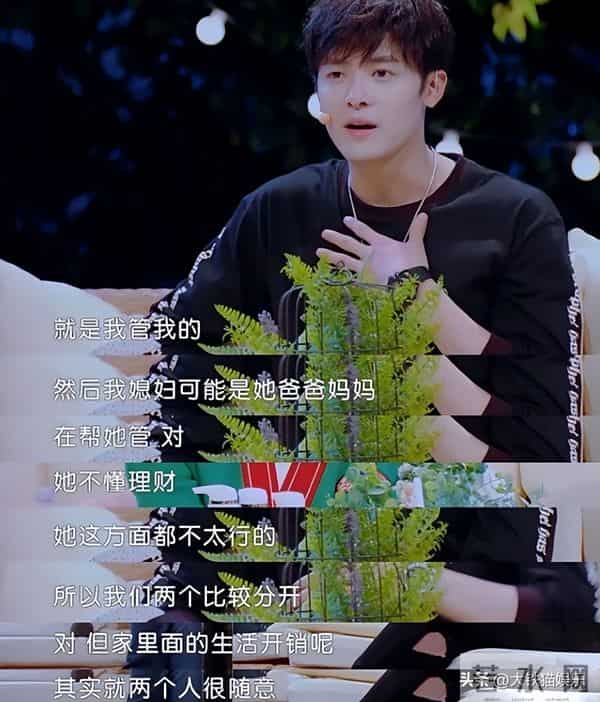 颖儿,记住纸是包不住火的啊,38岁付辛博“老来俏”,还是翻红了