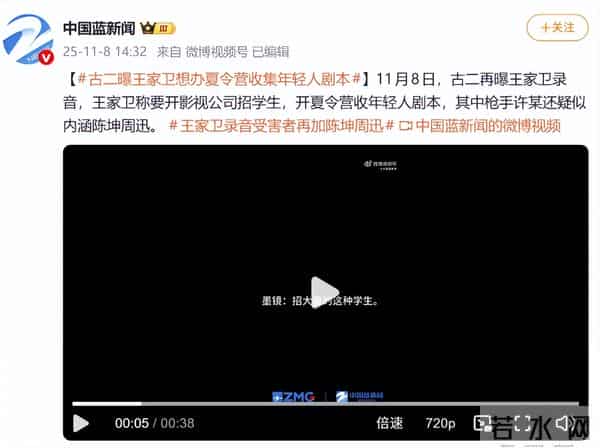 鱼死网破！骗剧本，沉迷日本文化，调侃抗疫人员，王家卫彻底凉凉