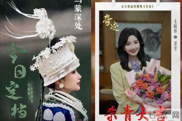 与陈晓结婚传闻真相大白1个多月，毛晓彤近况曝光，一切并不意外