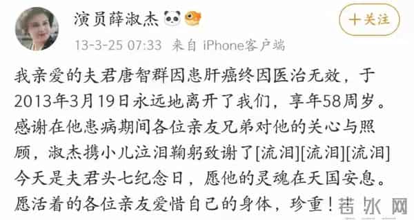 从主持人到演员，她为儿子息影，却在丈夫肝癌去世后，靠演技出圈