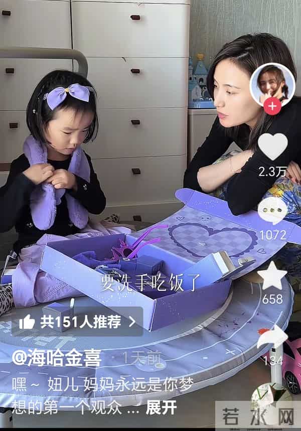 纳闷!李亚鹏海哈金喜离婚过的欢天喜地就不伤心?夏夏低头说想爸