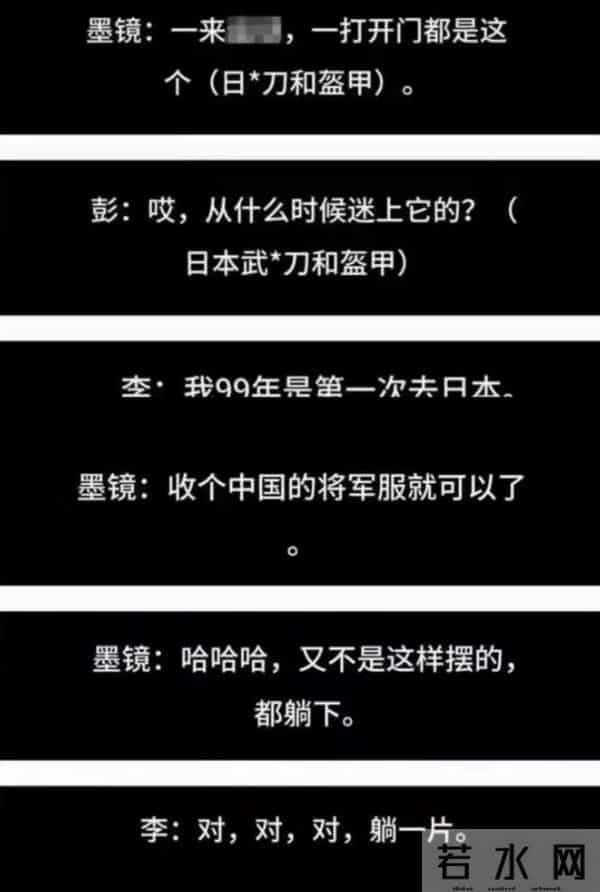 鱼死网破！骗剧本，沉迷日本文化，调侃抗疫人员，王家卫彻底凉凉