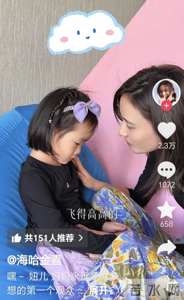 纳闷!李亚鹏海哈金喜离婚过的欢天喜地就不伤心?夏夏低头说想爸