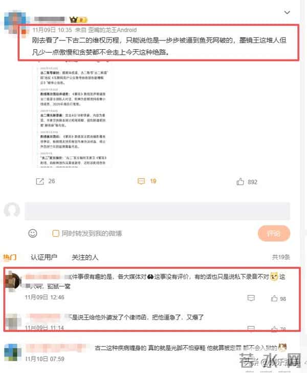 陪玩陪睡只是牛刀小试,王家卫再曝坏消息,黑手套养的明目张胆