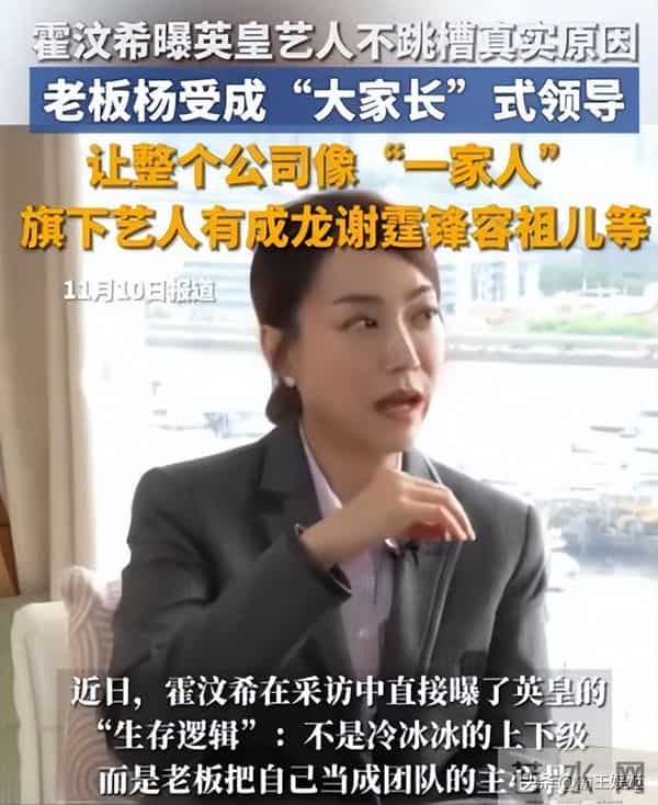 陈伟霆现身谢霆锋演唱会现场,侧颜逆天,霍汶希看得都犯花痴了