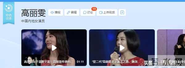 母亲是影后,丈夫是著名演员,公公是央视名嘴,34岁的她却当网红