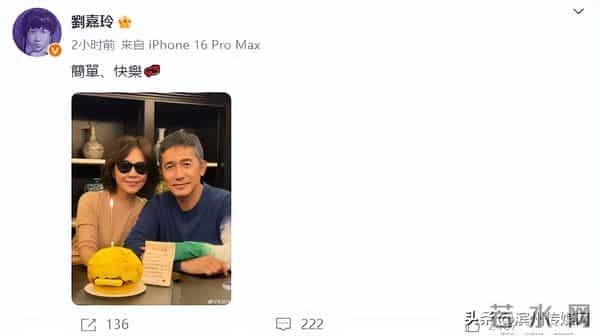 店铺客服回应被刘嘉玲喊话侵权:赞助了节目,有使用权,正在沟通是否有误会;已撤下梁朝伟宣传大图