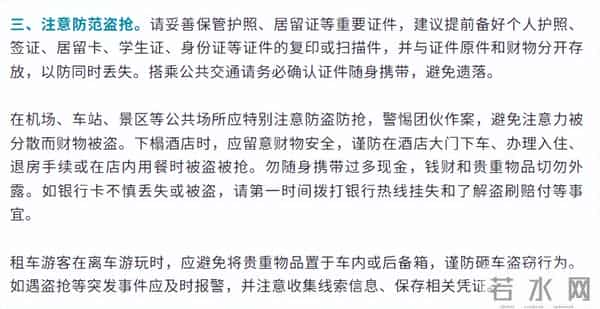 大张伟透露曾在荷兰遭砸车盗窃:玻璃全被砸,小偷能够着的都偷走了,调监控的话要花4.1万元