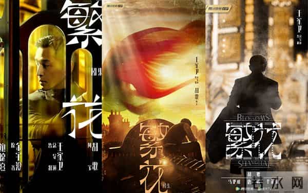 疑似《繁花》剧组人员下场,十问古二句句惊心