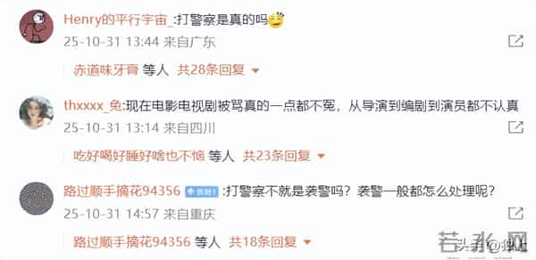 古二又曝新录音!秦雯老公找中间人 “捞人”后续,一般人不敢相信