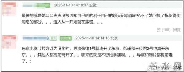 白百何曝导演妻子患病遭抨击!张津请求高抬贵手,白百何彻底翻车