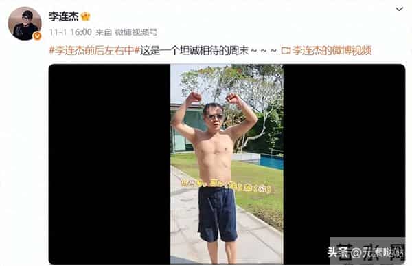 越是上流人越会整事！向太曝李连杰回春内幕，没换心脏邋遢显憔悴