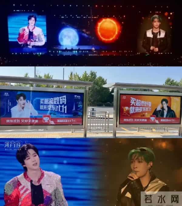 今年双11,京东找来刘宇宁真是“赢麻了”