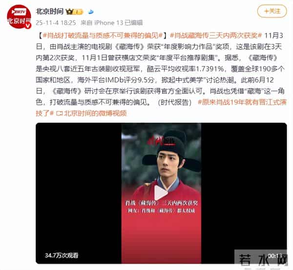 央视“点名”才几天，肖战因一个举动，再令杨紫和所有人刮目相看