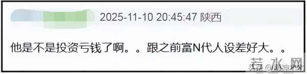 直播带货、PK收礼、偷办高价见面会,韩星在内娱吃相越来越难看!