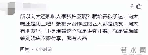 向太脸都被儿子丢尽了!向佑满肚肥肠带女友酒吧挥霍,38岁仍啃老