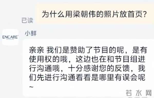 紧急下架!知名女演员发文:这是欺骗!