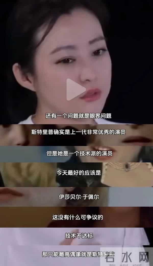 炮轰白百合手撕辛芷蕾?建议查查郝蕾,她身上的瓜最不体面