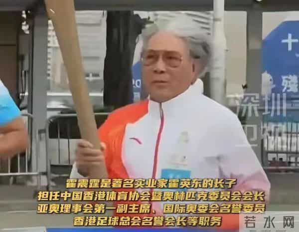 霍家五代人齐聚全运会,霍启山休闲穿搭抢镜,颜值逆天人气高,