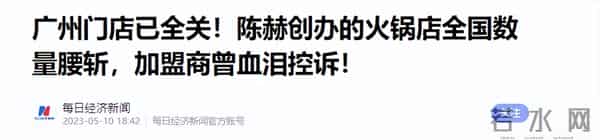 和陈赫离婚10年后,晒出情侣泳装照的许婧,没给前夫留一点体面