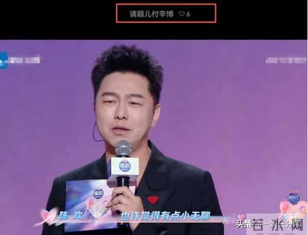 天声一对最敷衍的夫妻,唱歌对口型、拿冠军嘲讽人,陆毅还得恭维