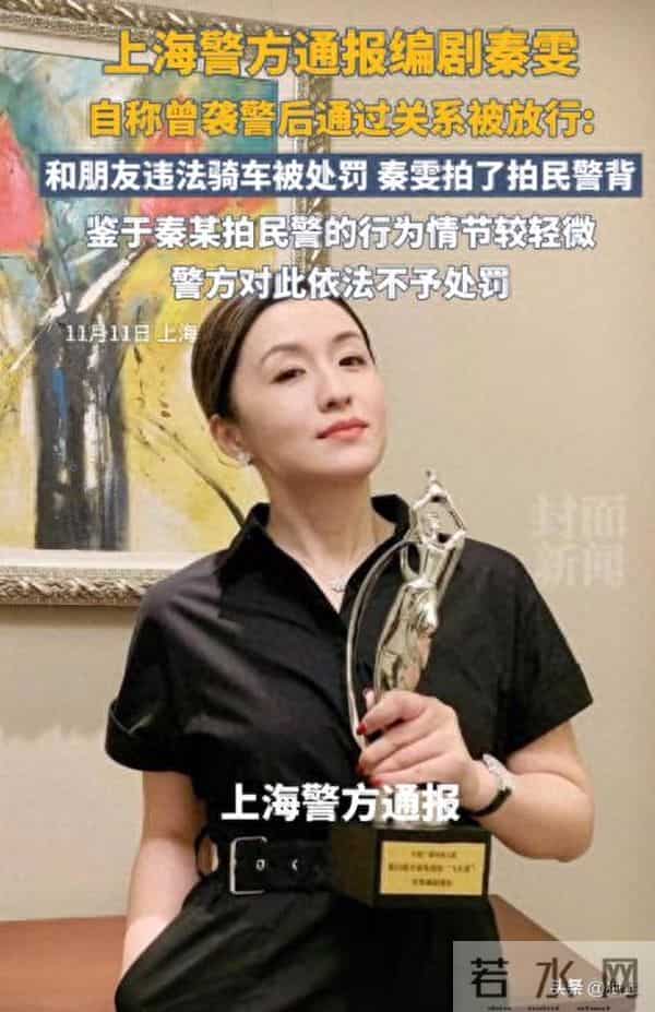 古二又曝新录音！秦雯老公找中间人 “捞人”后续，一般人不敢相信