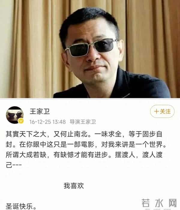 陪玩陪睡只是冰山一角,王家卫录音曝潜规则,唐嫣、宋慧乔也遭殃