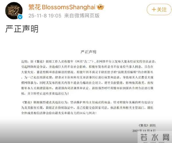 鱼死网破！骗剧本，沉迷日本文化，调侃抗疫人员，王家卫彻底凉凉