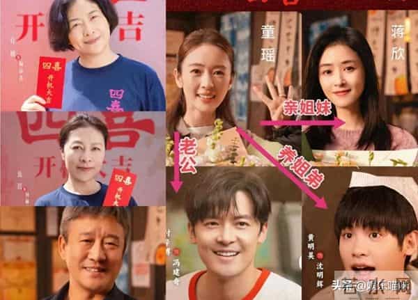 原来他们是一对夫妻，演了44部戏没红，今搭档蒋欣演《四喜》红了