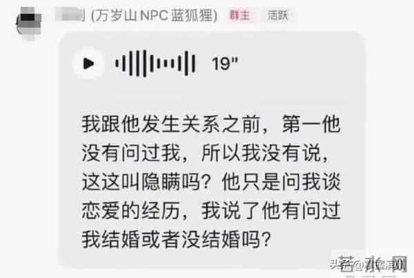 “塌房”演员突然回归,此前因婚内出轨被辞退,本人回应:确实触碰了道德底线,恳请给予改过自新的机会