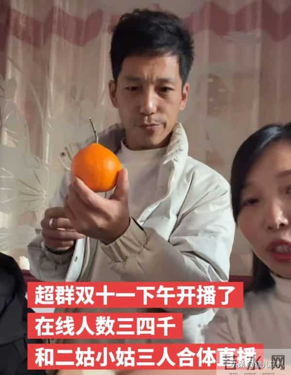 苏美拉向李超群借750元 他没借也没回信息 李超群直播回应这个事