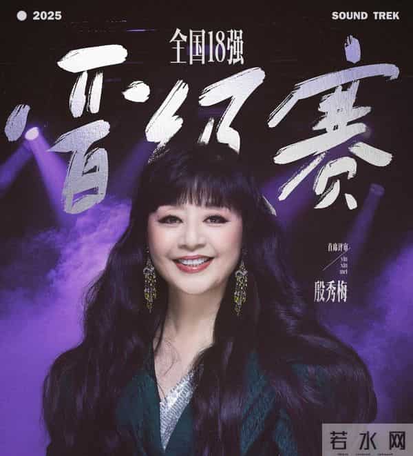 《声鸣远扬》决赛首播,明明质量很高,为何会出现大面积差评