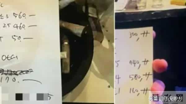 韩星金骏永误将“特殊服务”价目表传上网,恐将成为韩国演艺圈年末最大丑闻之一