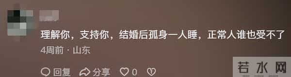 离婚一个月，猴哥前妻不再隐忍！公开回应被指小三，她不是软柿子