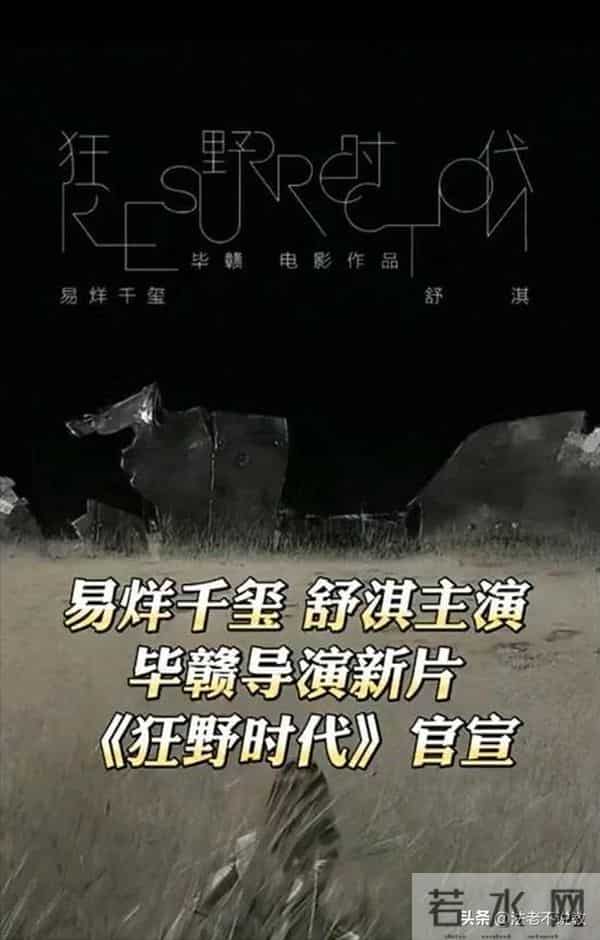 被辛芷蕾反击后,“一言不发”的郝蕾,终于不再顾忌所谓的体面!