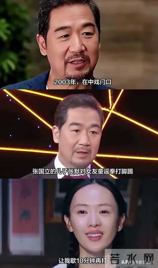 分手22年,40岁的童谣高调官宣喜讯,早已成为张默高攀不起的存在