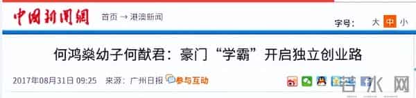 何猷君也没想到，自己63岁的大姐何超琼，竟还能再为赌王家族争光