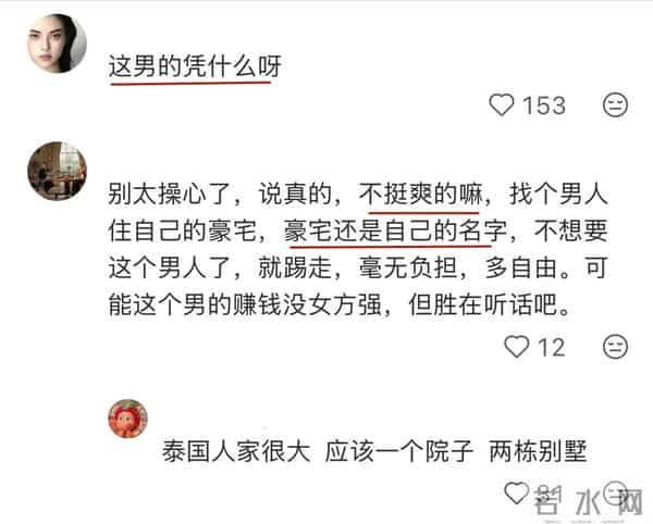 33岁女星将嫁大9岁男星!婚戒15克拉,买1600平地建房,写女方名