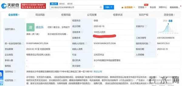 鹿哈领证!评论区一片咒骂