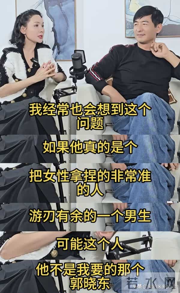 郭晓冬和老婆吵架,48岁程莉莎被气哭,抱怨老公不哄她,很痛苦