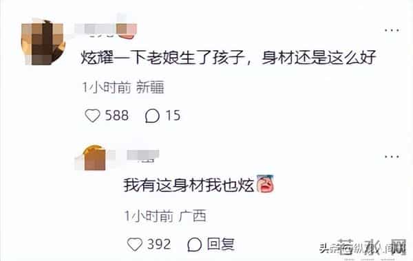 何穗在别墅晒产后美照!哺乳期特征很明显,小腹平到内凹光脚踩地