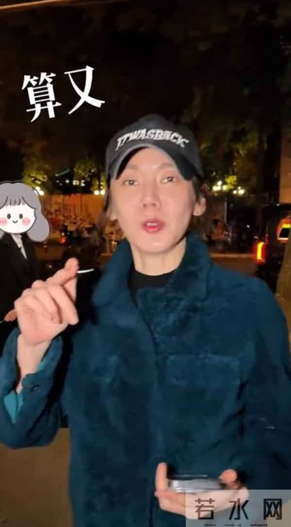 于晓光夫妇北京请客,秋瓷炫从韩国回来面相变了,脸没以前扛镜头