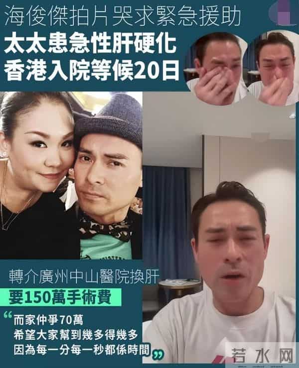 陈晓东回应好友众筹70万换肝救妻：去医院探望过他们，会全力支援