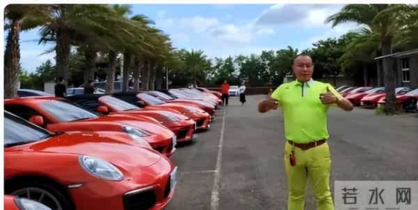 30位情妇、60辆豪车,有钱人的生活能有多奢淫?比赌王过得还潇洒