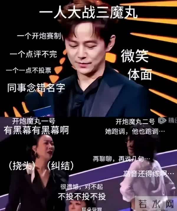 芒果台这一夜，那英再"开炮"，华晨宇"拱火"，也有何炅救不了的场