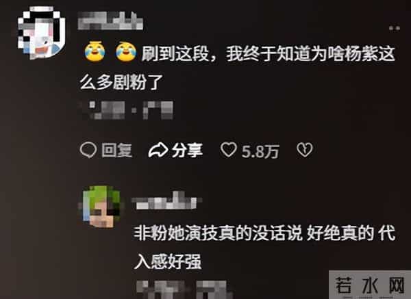 官媒公开“点名”,揭开33岁杨紫真实处境,秦俊杰那番话真没说错