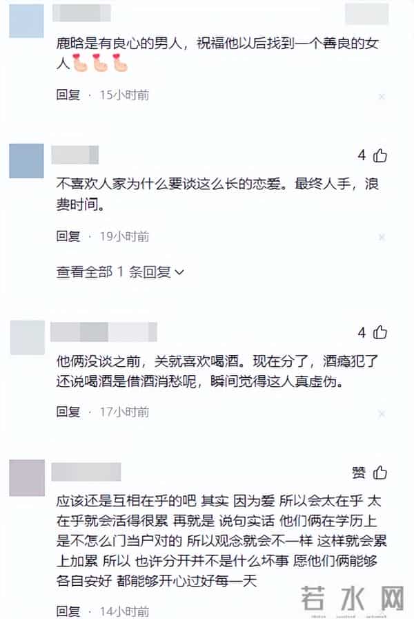 分手传闻仅6月，陈赫一张生日合照，又将关晓彤鹿晗推向风口浪尖